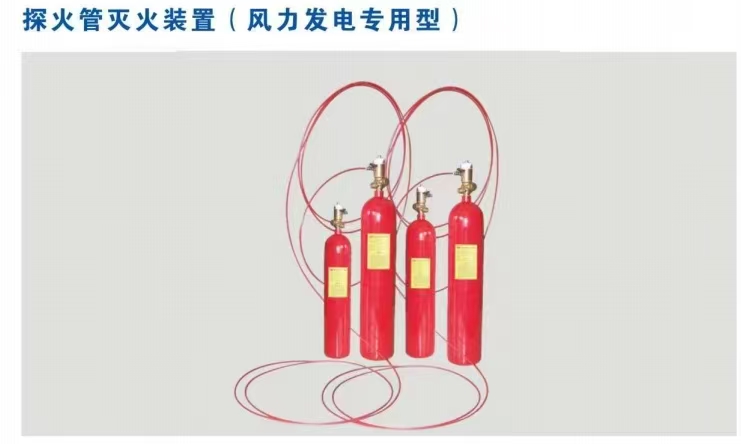 大连灭火